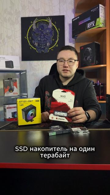 Выгодное предложение I5 12400f + RTX 5060