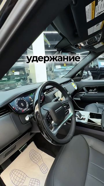 Немного о топовой комплектации Range Rover P400 / Обзор на этого красавца уже на канале