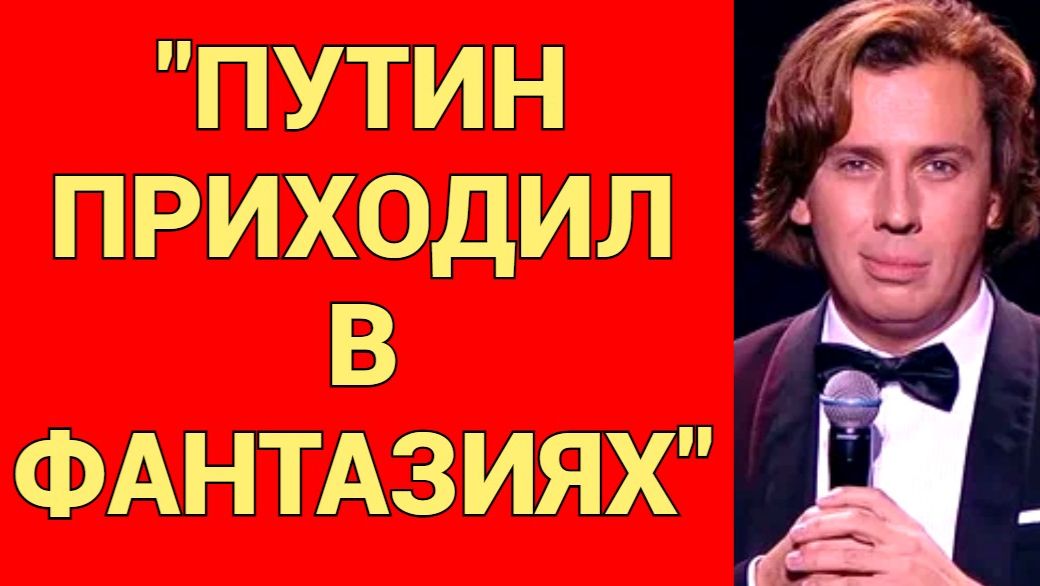ОПОЗОРИЛСЯ В ЕВРОПЕ! Шахназаров объяснил почему обернулись против Галкина* его ЖАЛКИЕ шутки