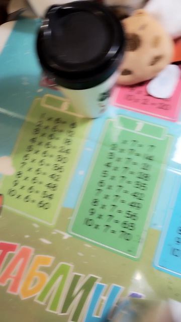 О.С.Д., Одди или 11