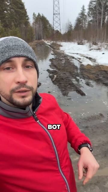 Необходимая вещь для строителей весной