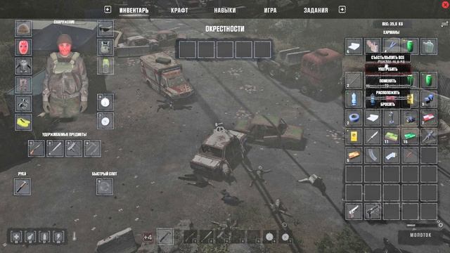 HumanitZ: Хардкор 1.0 — Сезон 2, Эпизод 24