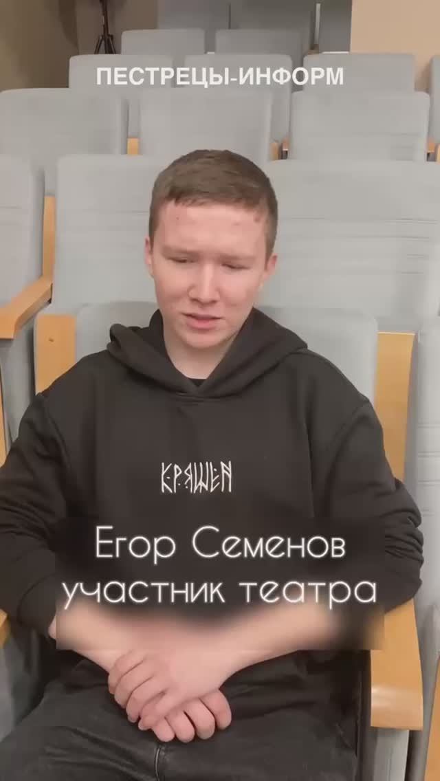 Егор Семёнов из Кряш-Серды — участник театрального коллектива «Сәрдәлеләр»