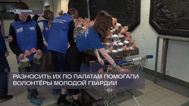 Бойцов СВО поздравили с предстоящей Пасхой в филиале госпиталя Бурденко