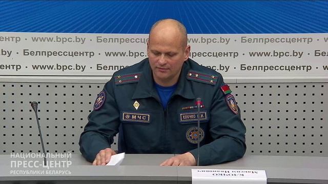 Пресс-конференция «Профилактика весенне-летних пожаров и выжигания сухой травы»