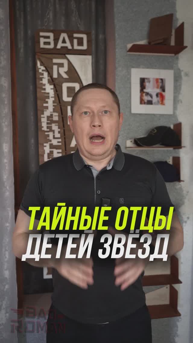 Актрисы, которые годами скрывают отцов своих детей