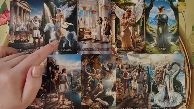 🌞🔥🌞Будут ли у Вас новые отношения?😊🕸️☺️