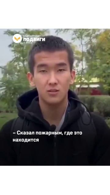 Алдар Есенов