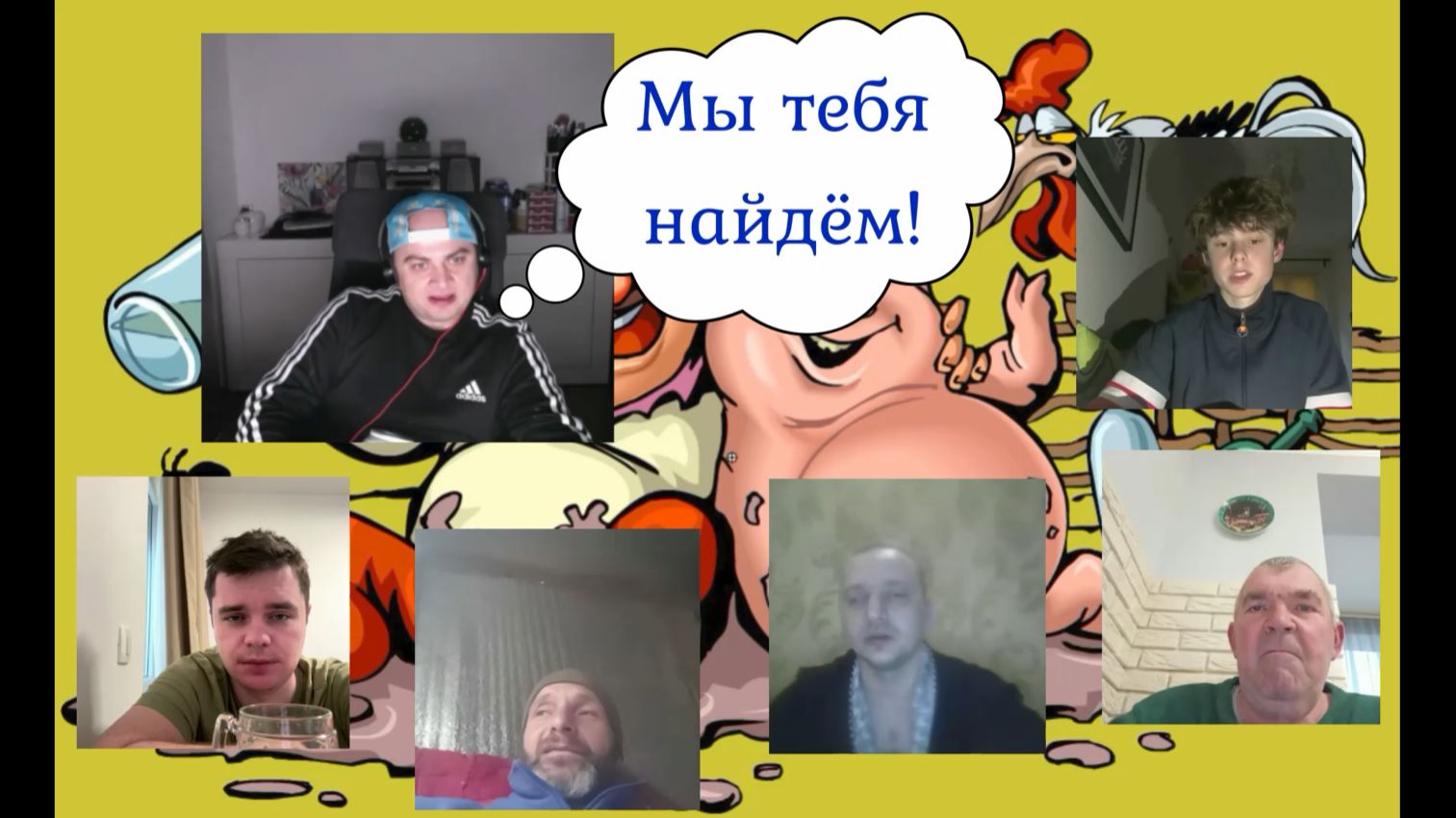 Настоящий ПОЦриот и другие пациенты 09.04.26