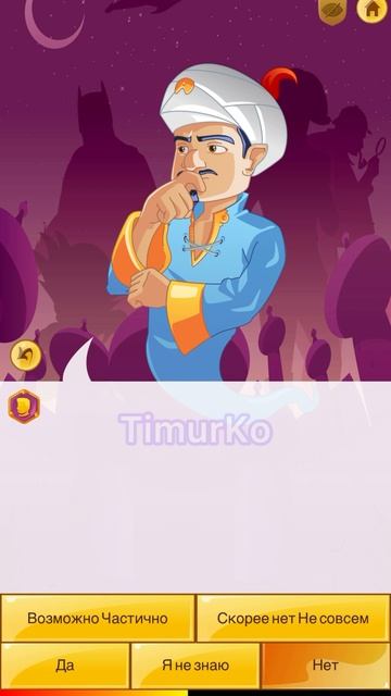 ЗАГАДАЛ СОНИКА😎