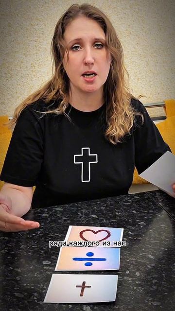 Евангелия в 4-х символах. О Боге и Христе... Основа для понимания Евангелии и трафарет для Благовест