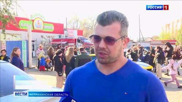 Благотворительное мероприятие