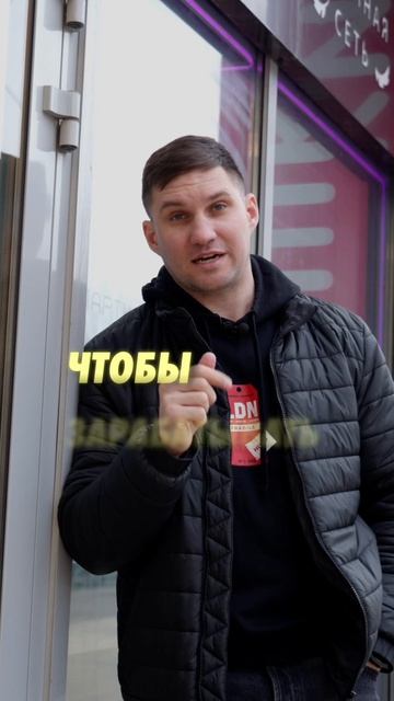 Миллион на табачке! Часть 8 #бизнес #бизнесснуля #малыйбизнес #первыйбизнес #предприниматель