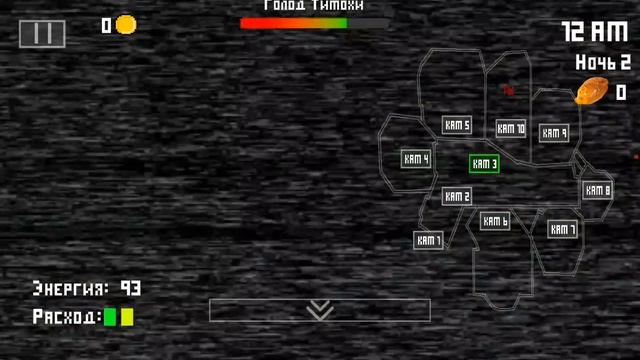 играю в 5 ночей с сестрой ночь 1 и 2