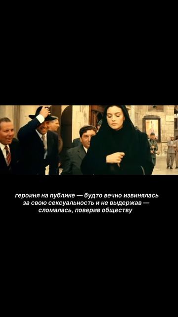 Малена — какая она для вас?