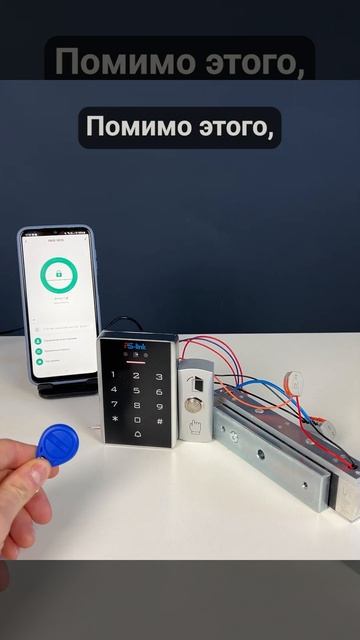 Комплекты СКУД Ps-Link KIT-3D01EM-WP-W с магнитными и мех. замками