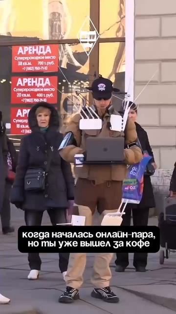 Кто как, а я на онлайн-парах только так