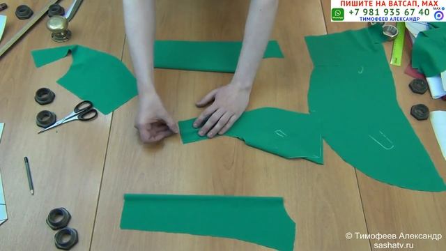 рукав   крылышко  построение выкройки моделирование, крой и пошив  бесплатные уроки шитья Тимофеев