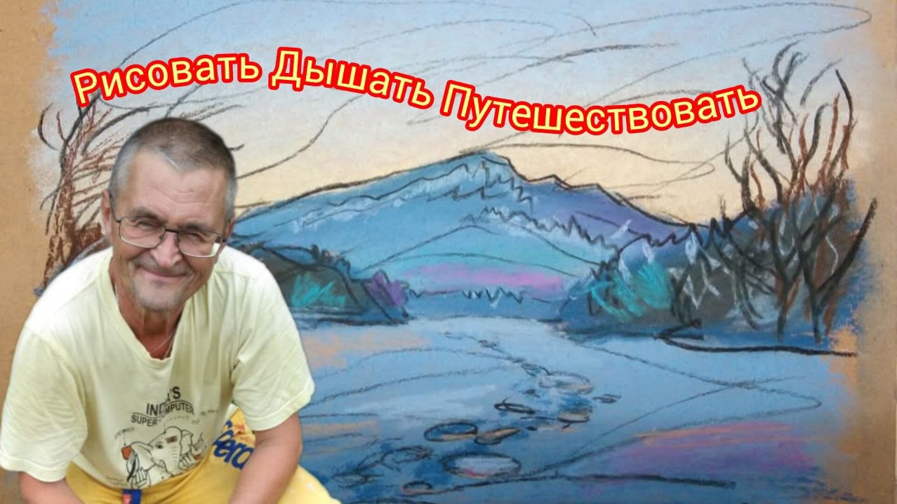 мастер-класс по наброскам