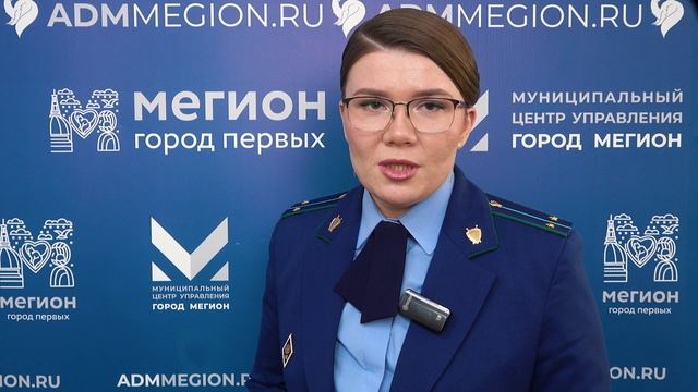 Анастасия Молодых - помощник прокурора города Мегиона 4