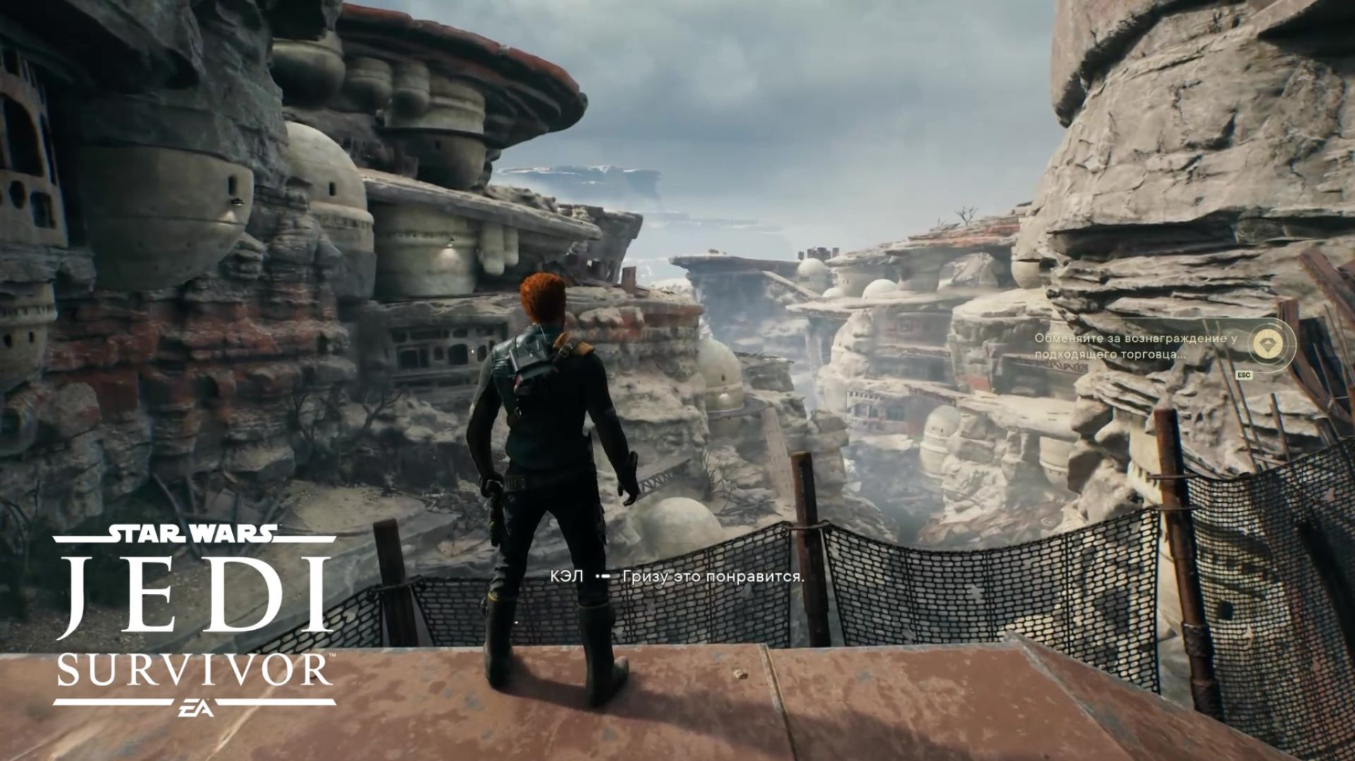 Звездные Войны Джедай Выживший Jedi Survivor Исследование планеты Кобо ч2