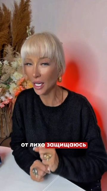 Как притянуть удачу