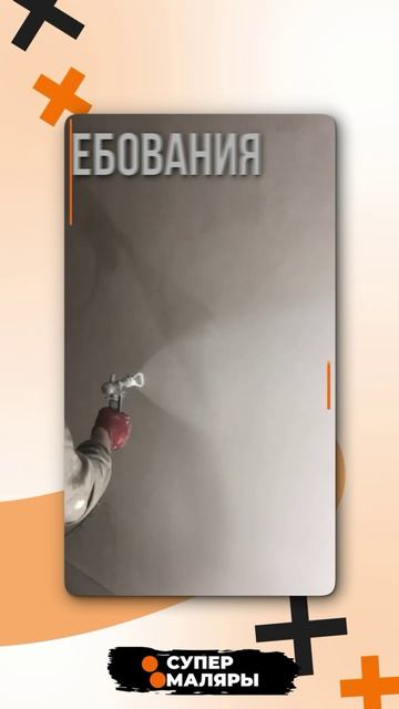 Где заказчик сам создаёт будущие переделки