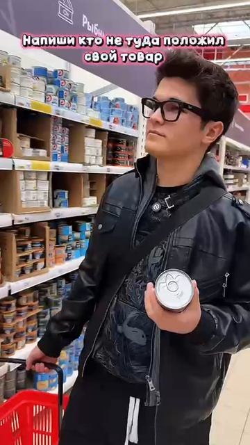 Раскладываем на место товары, кто справился? Смотри!