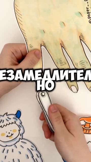 |страшная история| странные соседи | 1/1~