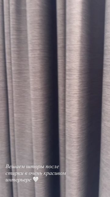 Химчистка штор в Краснодаре.
Салон штор Перфекто.