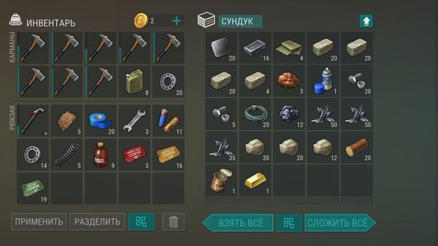 рейд база LDOE без названия