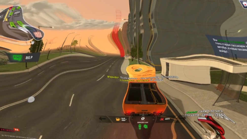 работаю водителем автобуса