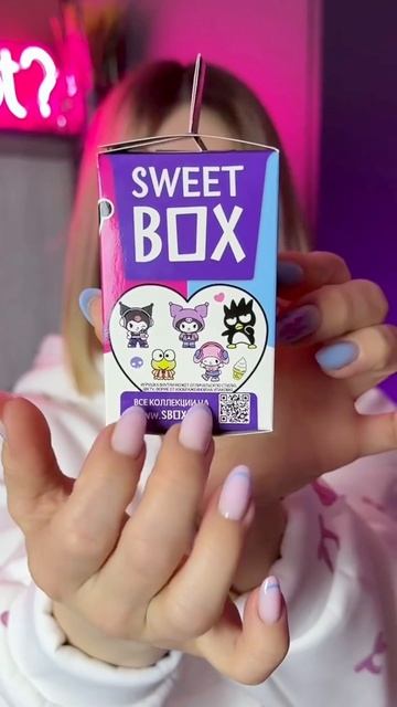 Новая коллекция 3д-игрушек в Sweet Box Kuromi!🐰🎁🍬
