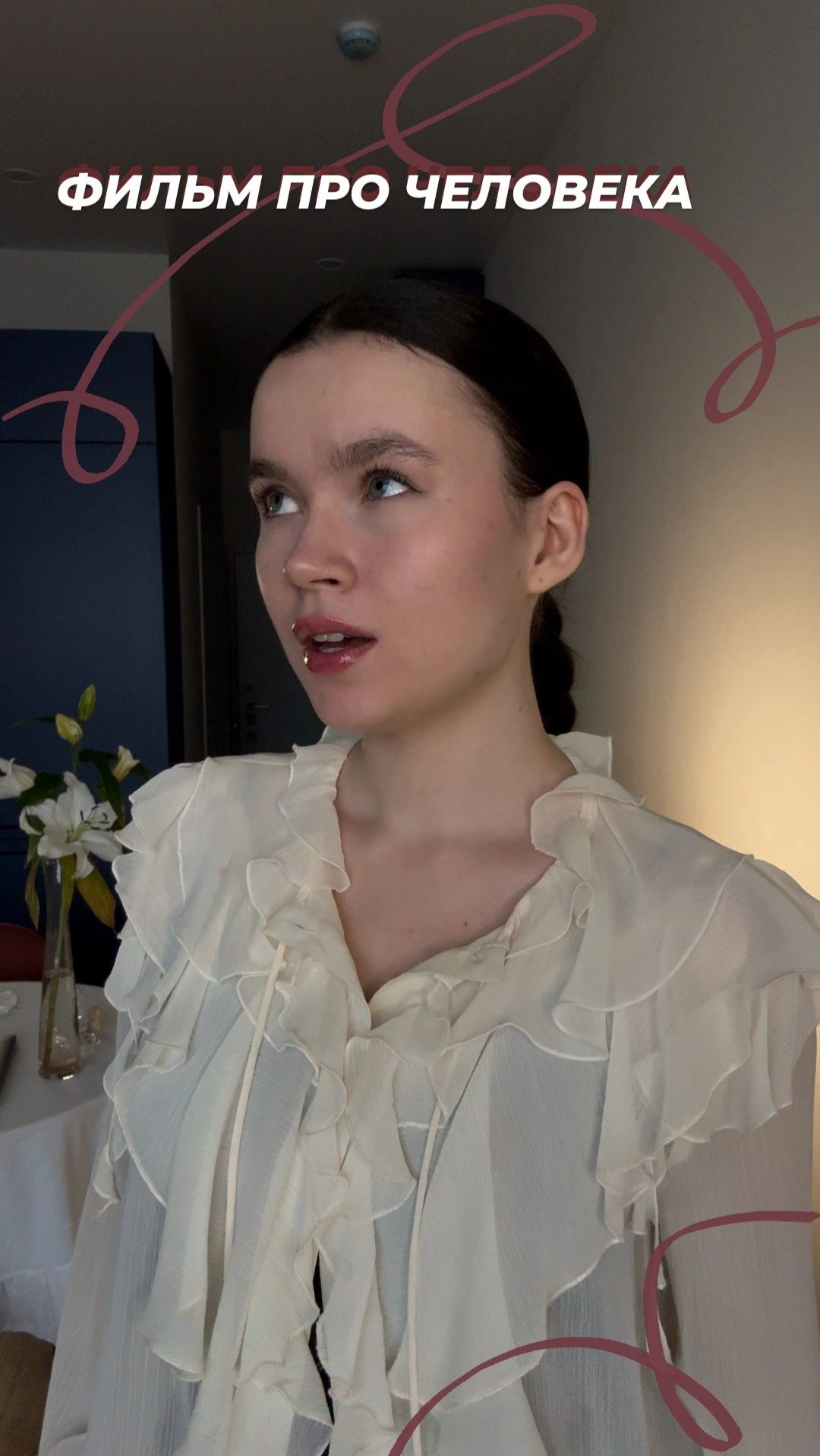 Земляничная поляна Ингмара Бергмана