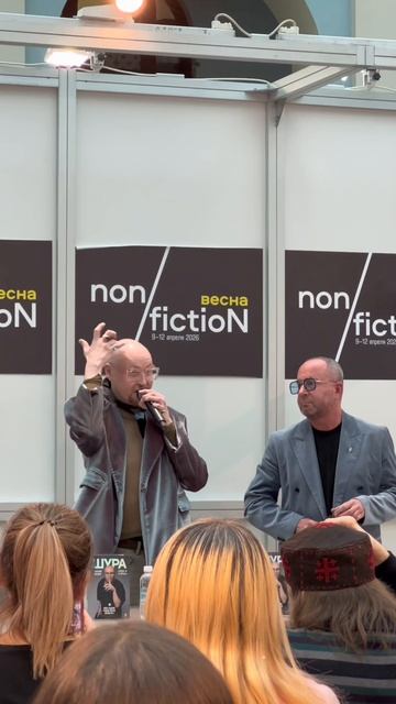 Книжная презентация? Да ещё и с Шурой? Это не просто мероприятие — это шоу! ✨🎤