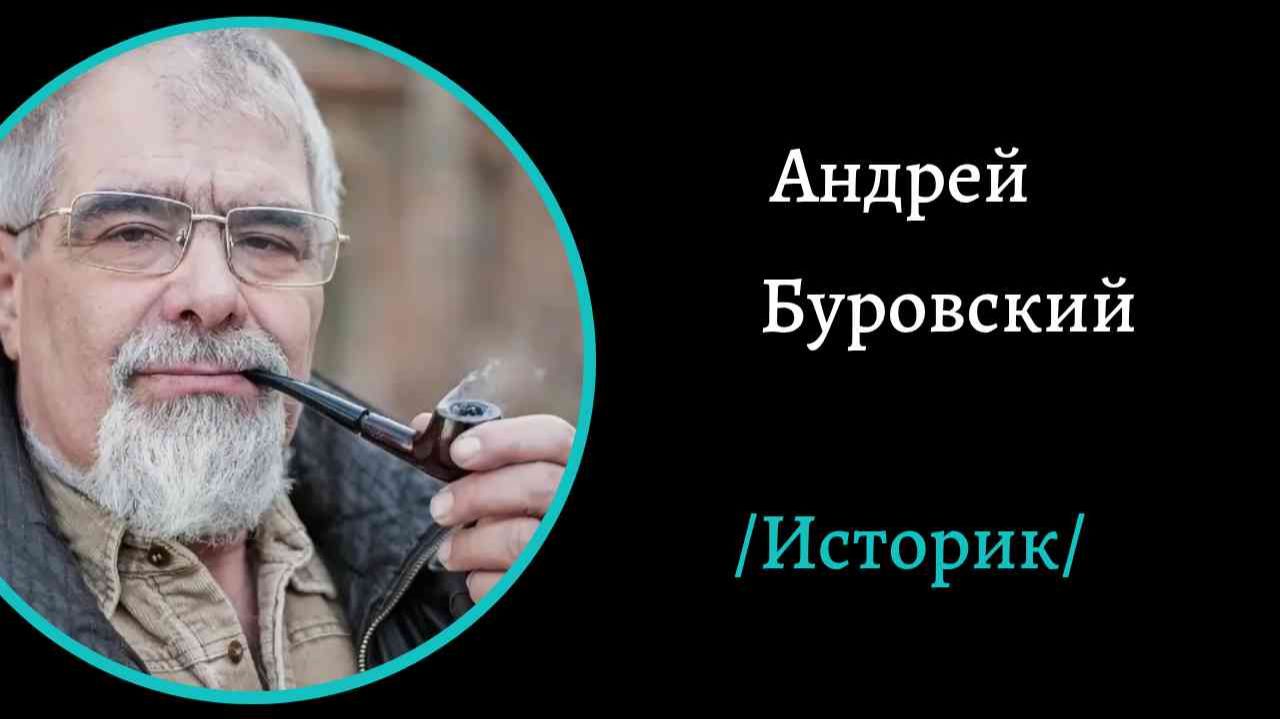 Что знали жрецы Египта. /А. буровский/
