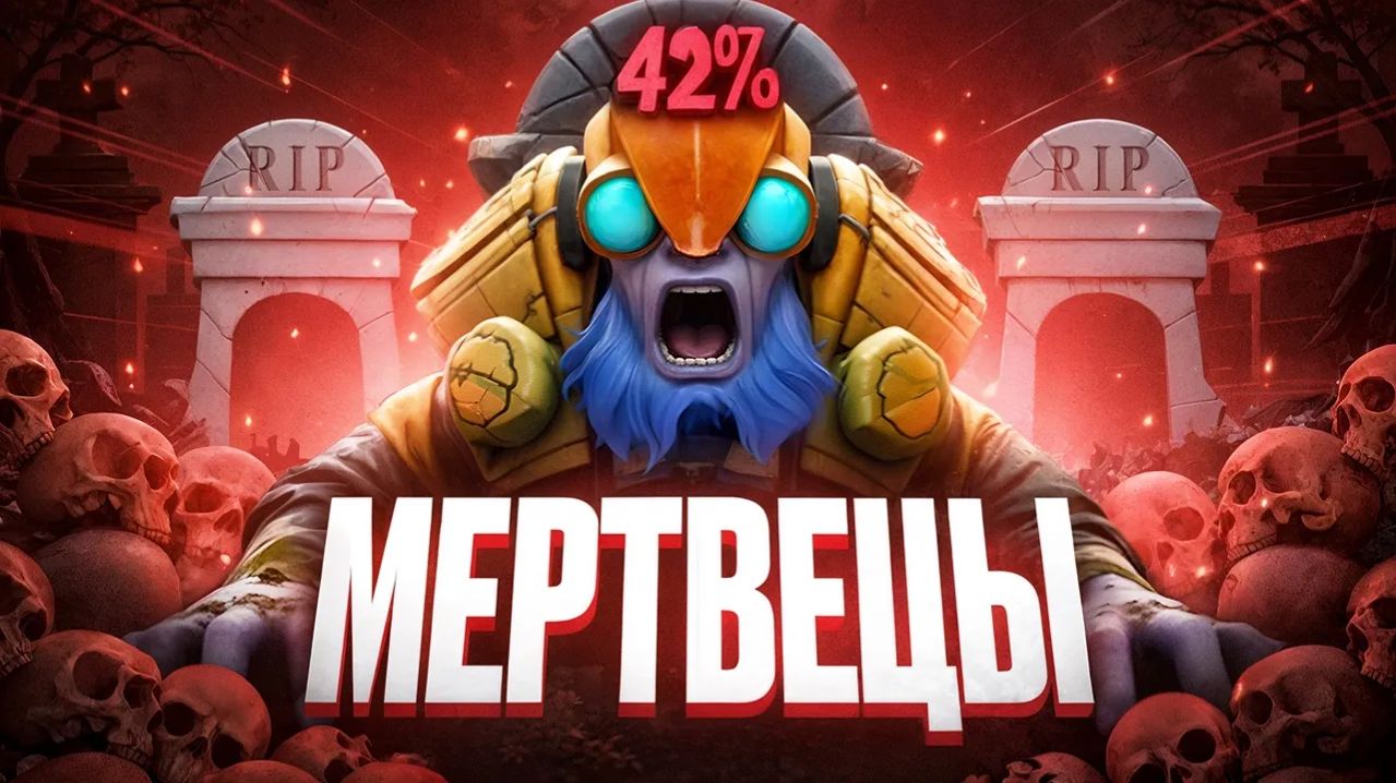 Sunrise Dota: ДО ТИТАНА на НЕ МЕТЕ ｜ УНИЖЕНИЕ ТОКСИЧНОГО БУСТЕРА 😎