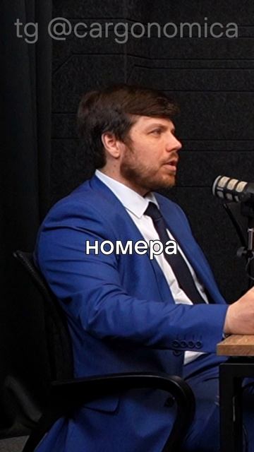 Берут ли штрафы если заграничные номера