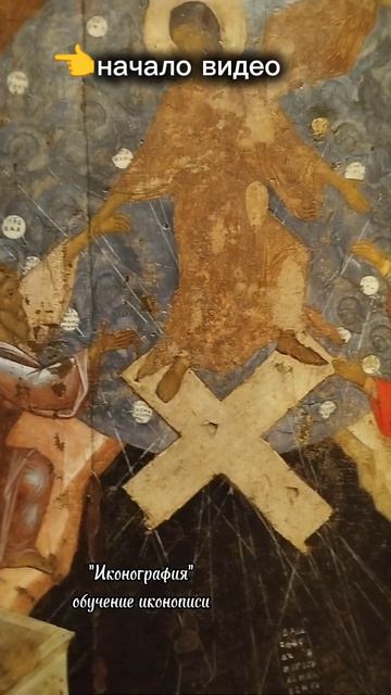 иконография Воскресения Христова/ изменения в иконографии