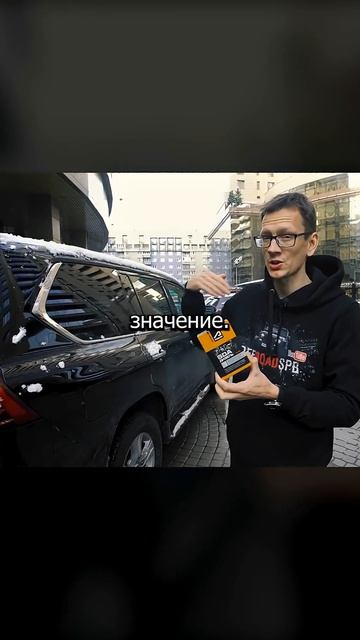 Зачем нужны присадки в дизель??? | Супротек Апрохим | #супротек #academeg #авто