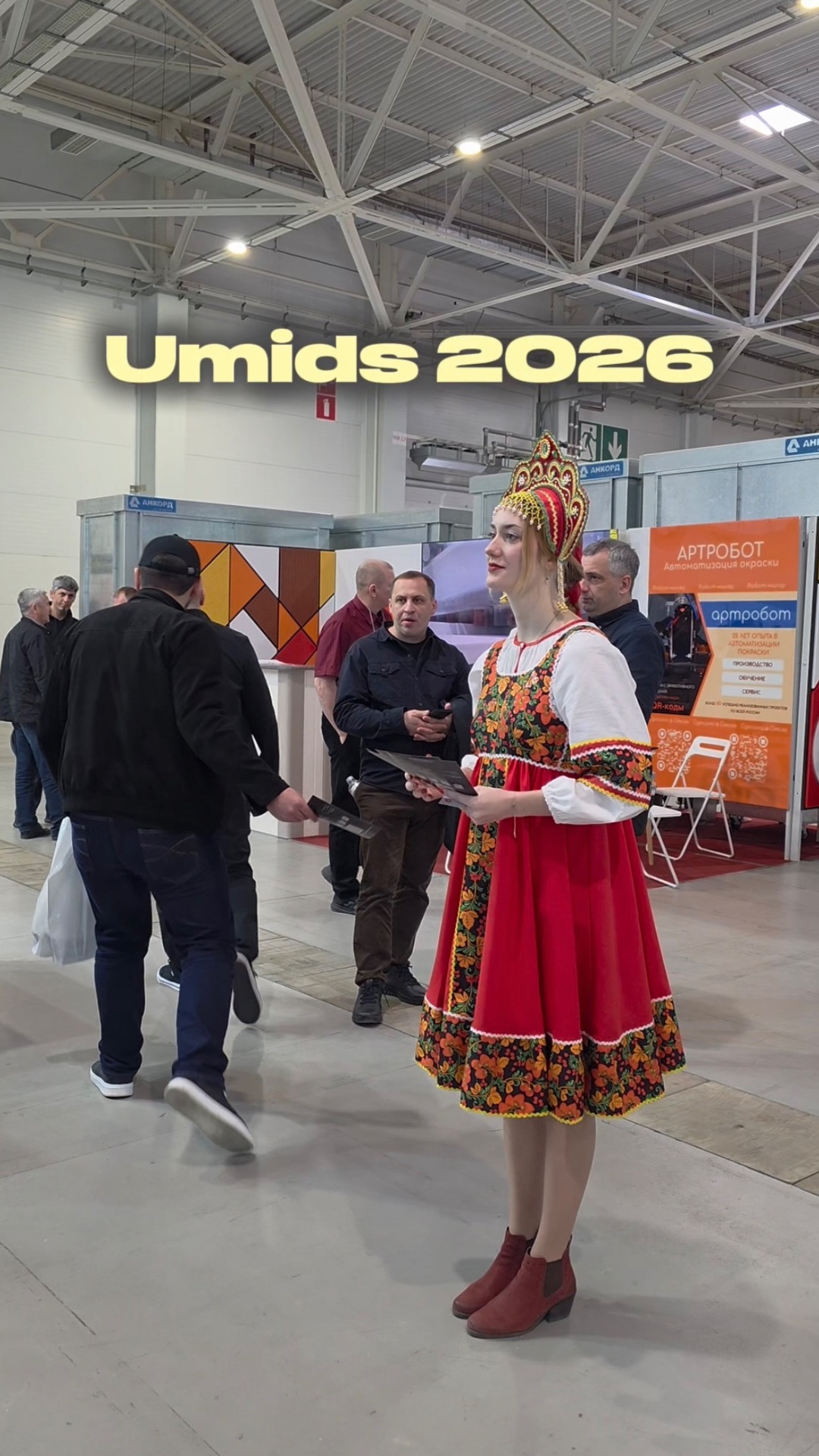 Последний день Umids. Давайте посмотрим, как это было 🤩