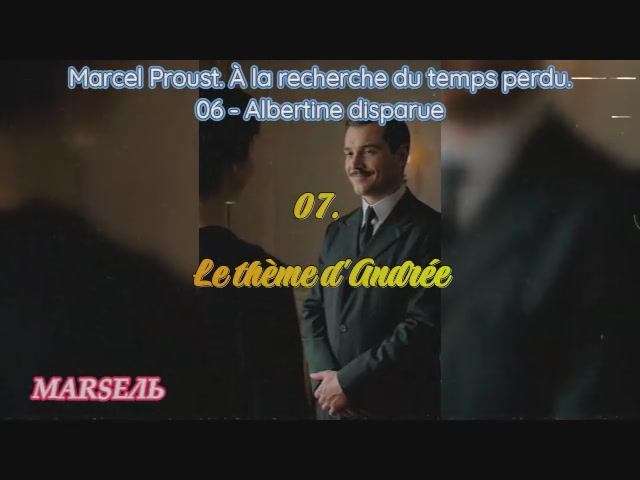 07. Le Thème D'Andrée