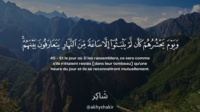 Сура Юсуф (34-57) Чтец: Умар Сильдинский