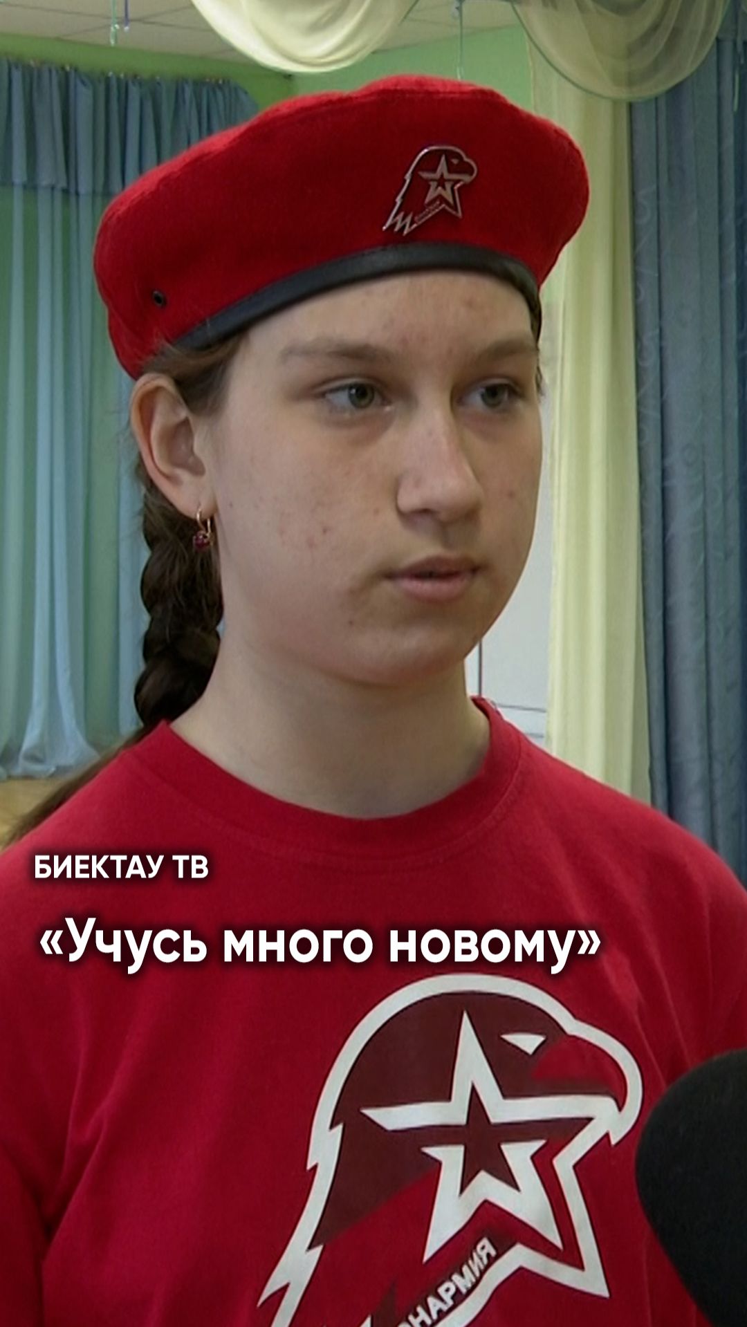 «Дружим, помогаем друг другу»: командир «Грома» о работе  военно-патриотического клуба