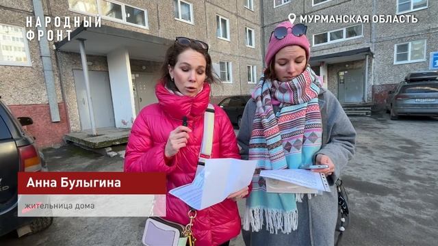 Жильцы дома на улице Старостина пытаются избавиться от назойливого ТСН