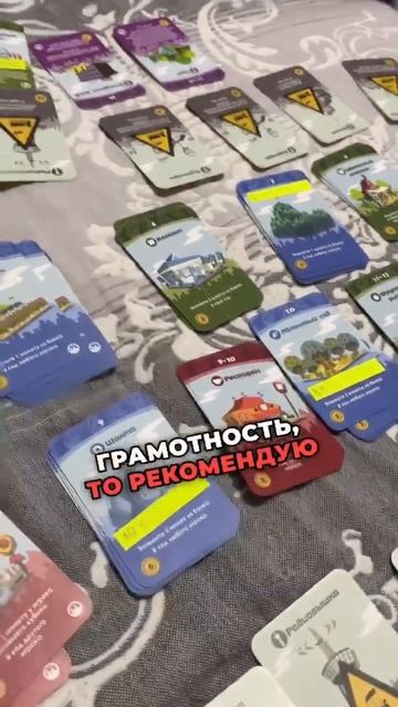 Играем с дочками 4 лет и 10 лет) Дорабатываем своими идеями )) Кто играл?