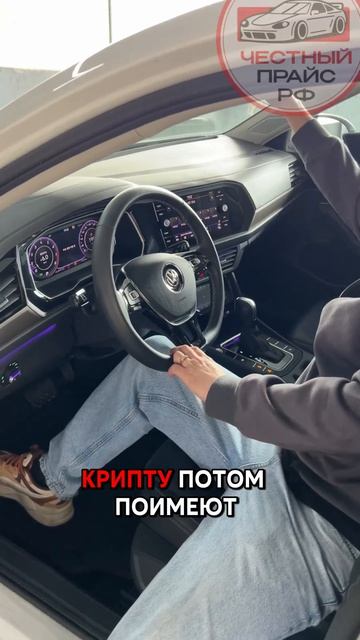 Как купить авто в Корее, чтобы не поимели за крипту #бюджетныйавто #автоподбор #автоизкореи