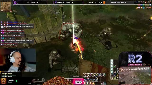 Radio R2: Новое наследие|Кронос|Промо: R2oldman