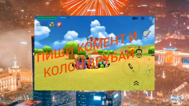 ИДЕИ ДЛЯ ВИДЕО