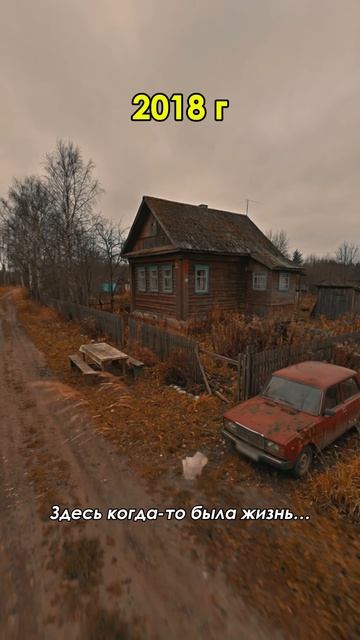 Как вернуться обратно в прошлое..